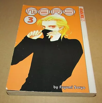 Mars By Fuyumi Soryo Vol 3 (2002 Paperback Revised Edition) • $13.72