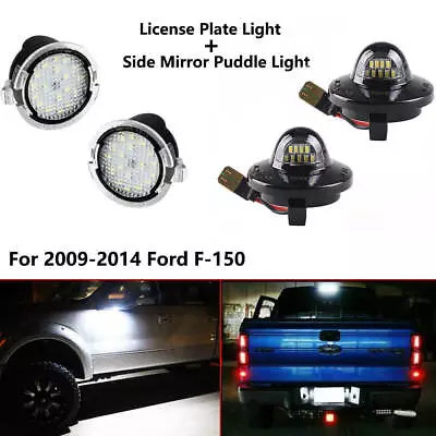 For 2009-2014 Ford F-150 LED License Plate Light & Side Mirror Puddle Light Kits • $21.99