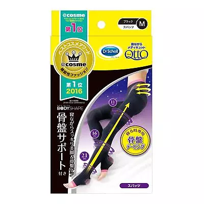 Dr. Scholl Medi QttO Sleeping Leg Slimming / Body Spats Shape Pelvic Support M • $59.80