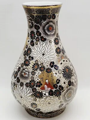 Vintage Satsuma H. F. P. Macau Enameled Hand Painted Floral Vase  • $67.19