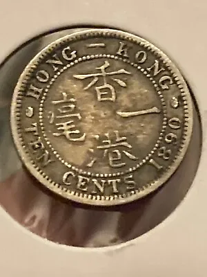 1890 Queen Victoria Hong Kong Silver 10 Cents Coin • $9.90