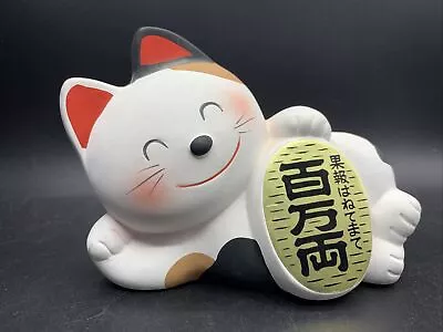 Japanese Beckoning Cat Maneki-Neko Traditional Lucky Charm Bank • $10.99