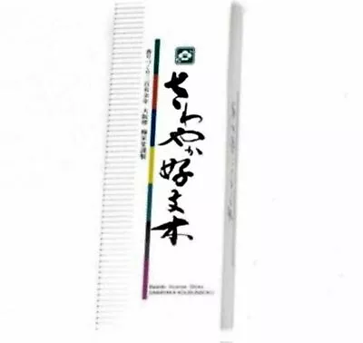 Sawayaka Kobunboku Incense - Medium Box 80 Short Sticks Japanese Incense • £10