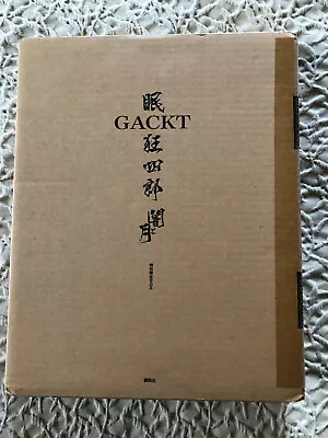 Gackt Limited Edition Photobook & DVD Nemuri Kyoshiro Darkness And The Moon • $69.99