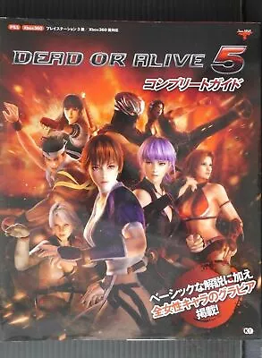 JAPAN Dead Or Alive 5 / DOA5 Complete Guide (Book) • $136