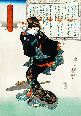 Utagawa Kuniyoshi Japanese Woman Ukiyo-e Canvas Picture Print Wall Art • £17.95