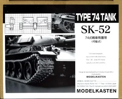 Model Kasten 1/35 SKseries Type 74 Tank Track (Movable) Plastic Model Parts SK-5 • $46.88