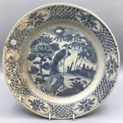 Chinese Ming Dynasty Crane Dish Binh Thuan Shipwreck? • £250