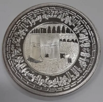 1986 Egypt 5 Pound Silver Commemorative Coin/Mecca-The Holy Kaaba  Proof • $76.50