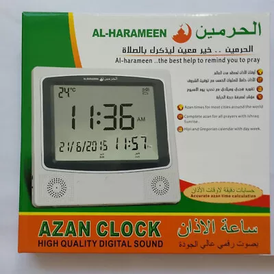 Azan Adhan Clock Islamic Muslim Prayer Mosque Digital Al Fajr 5 Times Electron • $41.09