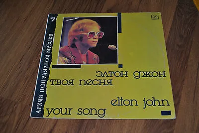 Elton John - Your Song - Lp- Rare Ussr Lp 69-71 Recordings Melodya Records • $8.40
