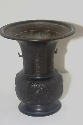 £80 • Buy Antique Chinese 19th Century Bronze Fu Vase 