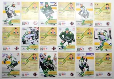 2012-13 KHL Salavat Yulaev Ufa - Pick A Player Card • $0.99