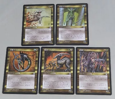 MTG Stronghold JAPANESE Sliver Lot Crystaline Hibernation Acidic Victual Spined • $29.99