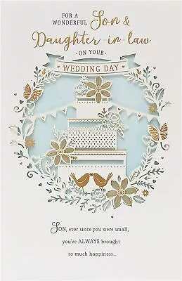 Traditional Son & Daughter In Law Wedding Day • £5.99