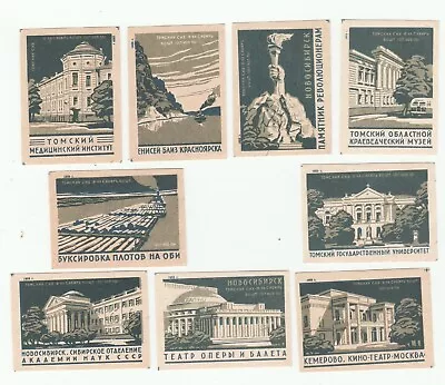 Complete Set Of Novosibirks - Moscow - Matchbox Labels- USSR - CCCP Soviet (p10) • $5