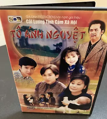 Tô Ánh Nguyệt Vietnamese DVD To Anh Nguyet Cai Luong TÌNH CẢM XÃ HỘI Cải Lương • $18.82