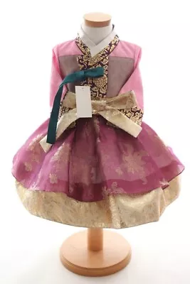 Great Condition!  Girl's Hanbok For 1st Birthday Party (Dol) • $79.99