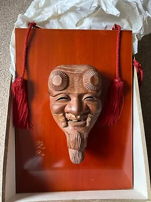 Vtg Japanese Hand Sculpted  Wood Mask Okina • £39