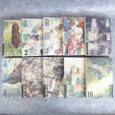 MUSHISHI Manga Comic Complete Set 1-10 YUKI URUSHIBARA Japan Book KO* • $56.58