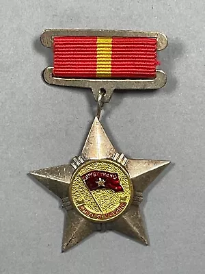 North Vietnamese Viet Cong Order Of Soldier Glory Medal Made During The War • $9.99