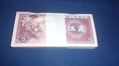 Full Bundle 100 Pcs Bank Notes From China 5 Jiao Uncirculated • $15