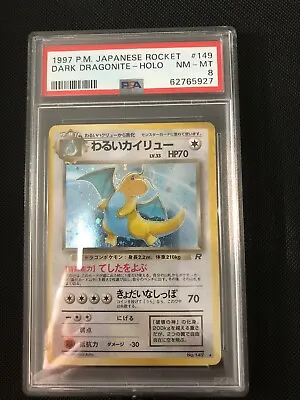 $81 • Buy Dark Dragonite Holo #149 Japanese Team Rocket Pokemon PSA 8 🐉