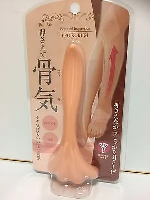 Japan Mantensha Leg Korugi Legs/thighs/foot Massage Stick-beauty Tool Health  • $11.82