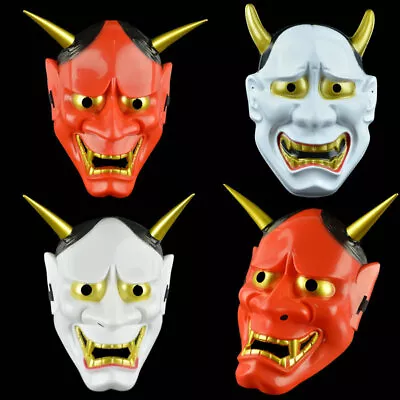 Japan Monster Kabuki Samurai Scary Face Mask Evil Hannya Oni Noh Halloween Props • $9.99