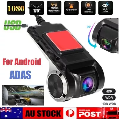 USB Car Dash Cam 720P ADAS Car Video DVR Recorder HD Night Vision For Driving • $22.99