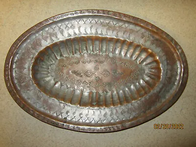 Vintage Hammered Oval Copper Tray Made In Egypt Middle East • $18.50