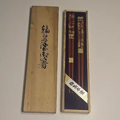 Lacquered Chopstick Gift Urushi Wajima Nuri Vintage Wooden Box Japan Never Used • $29.88