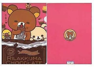 SAN X Rilakkuma Stationery File Folder Super Toy Collection Taste I2 • $87.18