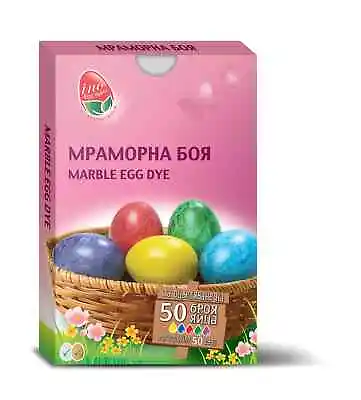 NEW5 Colours Marble Brilliant Shine Paint Dye Decorate Craft Art Easter Eggs Egg • £6.50