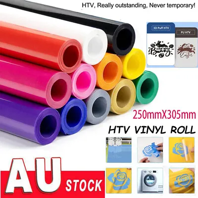$9.85 • Buy Heat Transfer Vinyl 3D PU HTV For T-Shirt Iron On Heat Press 250mmX305mm Roll