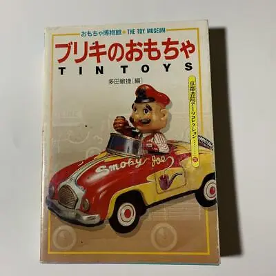 TIN TOYS Photo Book Guide Pictorial Art Masudaya Yonezawa • $16.62
