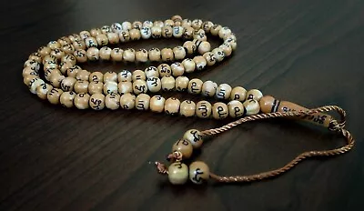 Islamic Tasbih Worry Beads Masbaha Muslim Tasbeeh Pray Dhikr Rosary Prayer Beads • $8.99