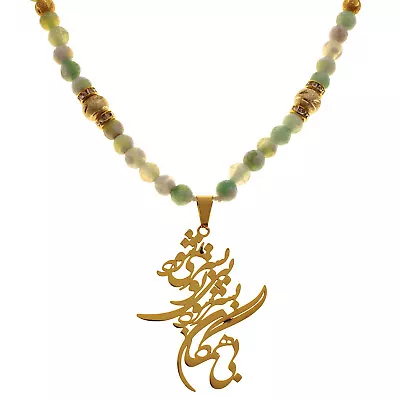 Handmade Iranian Persian Farsi Love Necklace Rumi Poem Necklace Chain Iran Gift • $49.80