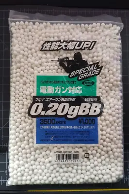 Tokyo Marui 0.20gBB VINTAGE MADE IN JAPAN AIRSOFT • $9.98