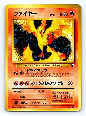 Moltres 146 Quick Starter Red Green Set Vending Holo Pokemon Japanese Card 1998 • $35