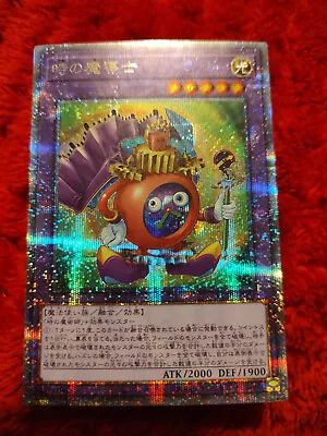 Yugioh Time Wizard Of Tomorrow VP20-JP001 Prismatic Secret Rare Japanese • £10