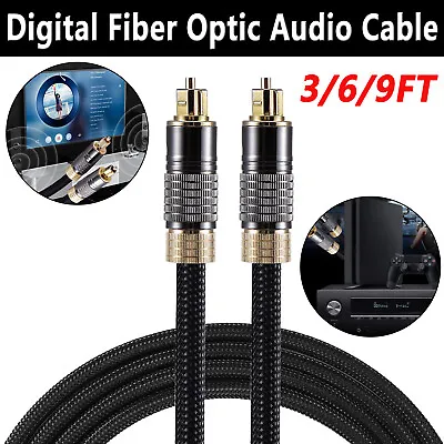 Toslink Optical Cable Digital Audio Sound Fiber Optic SPDIF Cord Wire Dolby DTS  • $9.59