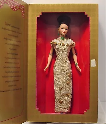 Barbie Limited Edition Golden Qi-Pao Mint Condition Doll • $85
