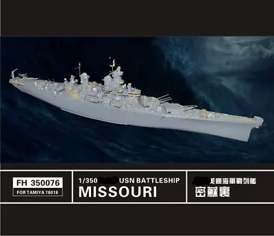 FLYHAWK FH350076 1/350 WWII USN Battleship Missouri For TAMIYA 78018 • $103.09