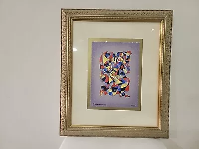 Anatole Krasnyansky. Serigraph On Wave Paper. Signed. Certified.  Framed  • $225