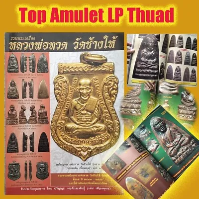 Thai Book  Top Amulet LP Thuad Phra Buddha Pendant Old Rare Magic Wat Changhi • $89.88