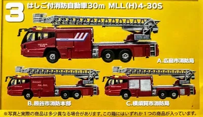 F-toys N Scale 1/150 Emergency Vehicle MLL 30m Ladder Fire Engine Hiroshima #A • $16.99