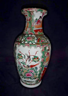Macau Made Ornate Hand Painted Vase 14  • $35