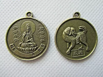 Quan Yin W/ Dog Brass Tibetan Zodiac Astrology Golden 2-Sides Pendant Jewelry • $12.95