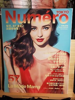 Numero Tokyo Japanese Miranda Kerr Magazine Mint Combined Shipping!  • $0.99